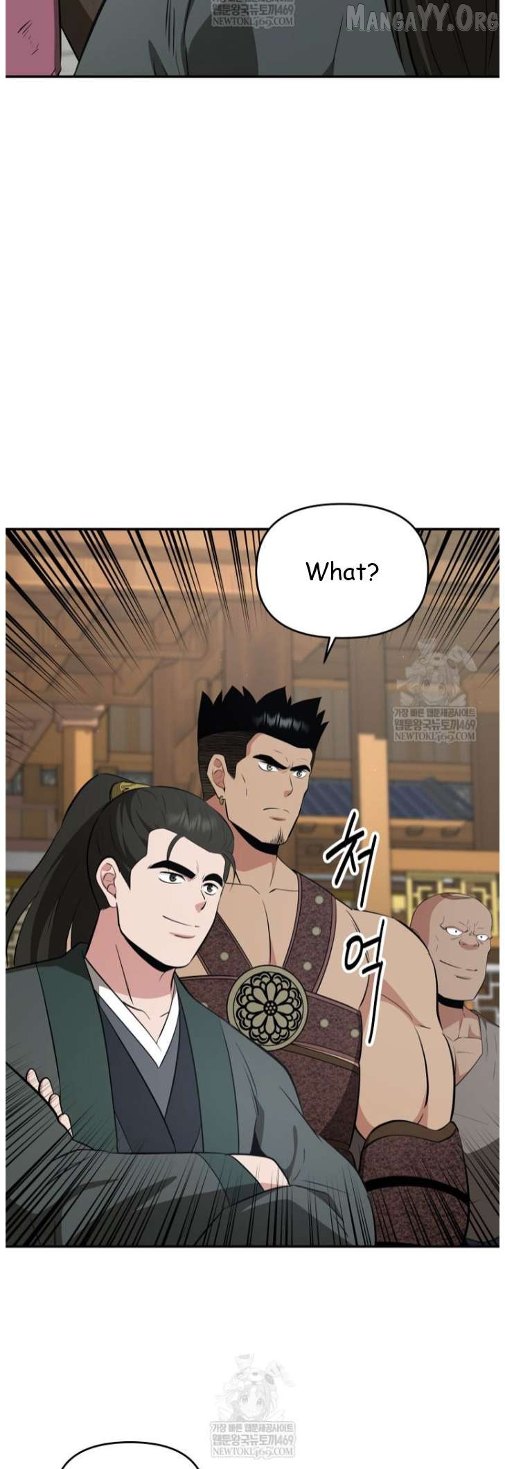 The World’s Best Kunlun Tavern Chapter 101 - page 37