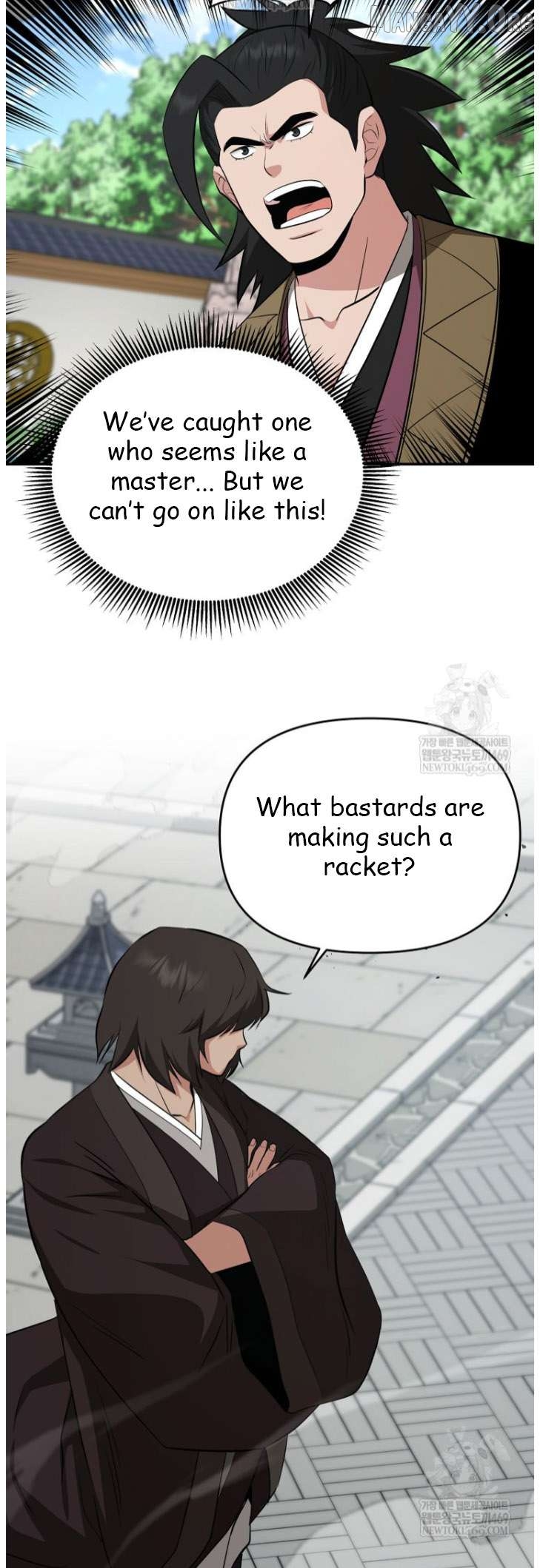 The World’s Best Kunlun Tavern Chapter 101 - page 41