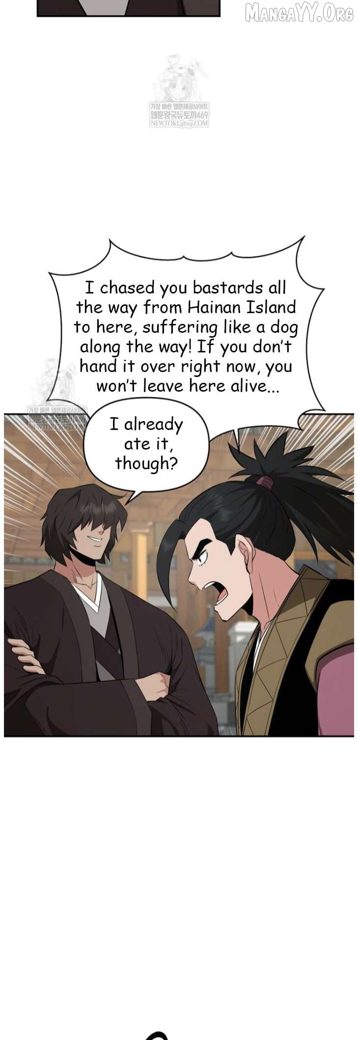 The World’s Best Kunlun Tavern Chapter 101 - page 44