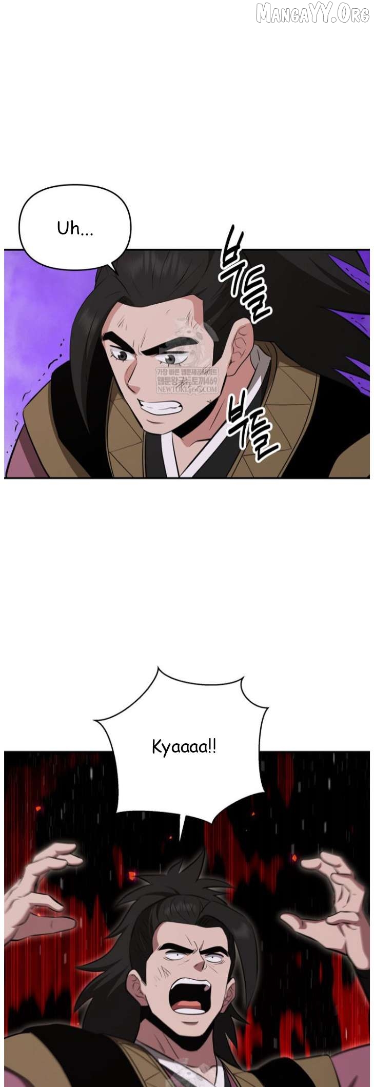 The World’s Best Kunlun Tavern Chapter 101 - page 46