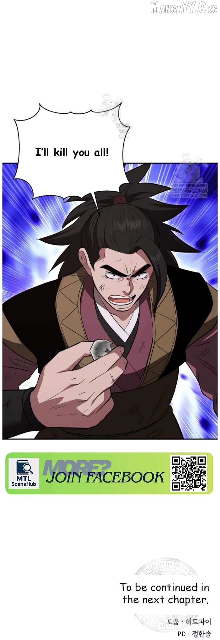 The World’s Best Kunlun Tavern Chapter 101 - page 48