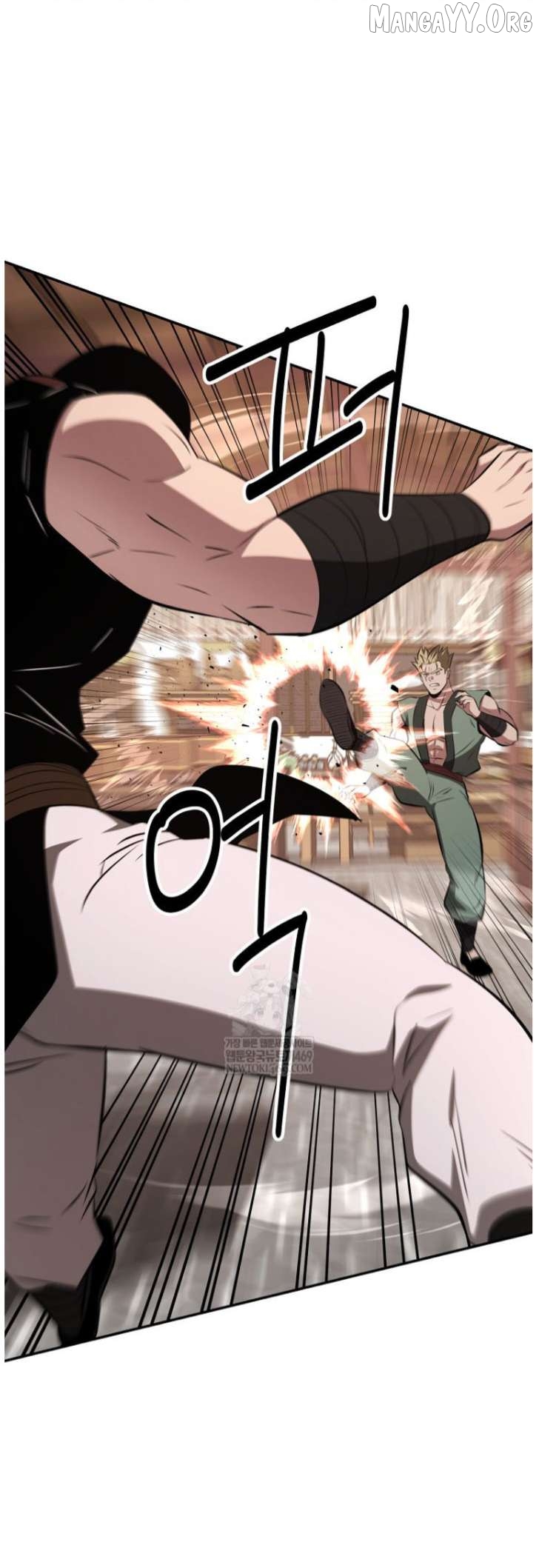 The World’s Best Kunlun Tavern Chapter 101 - page 6