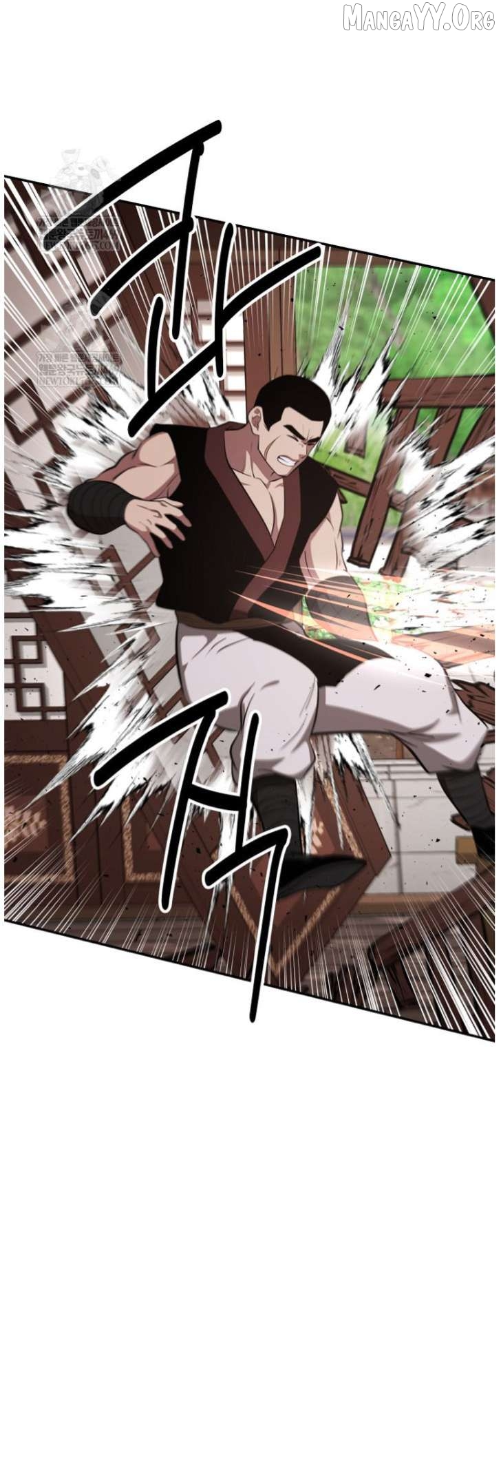 The World’s Best Kunlun Tavern Chapter 101 - page 7