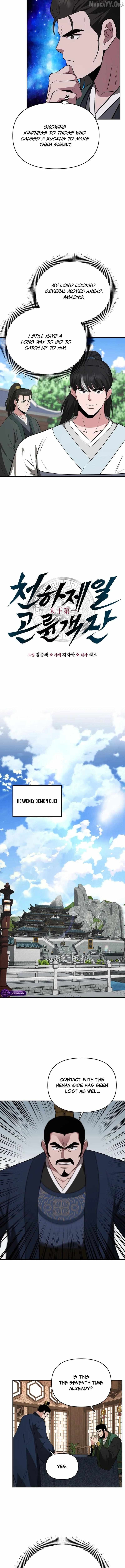 The World’s Best Kunlun Tavern Chapter 102 - page 4