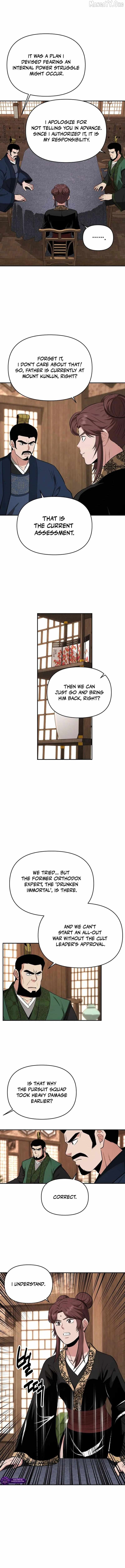 The World’s Best Kunlun Tavern Chapter 102 - page 6