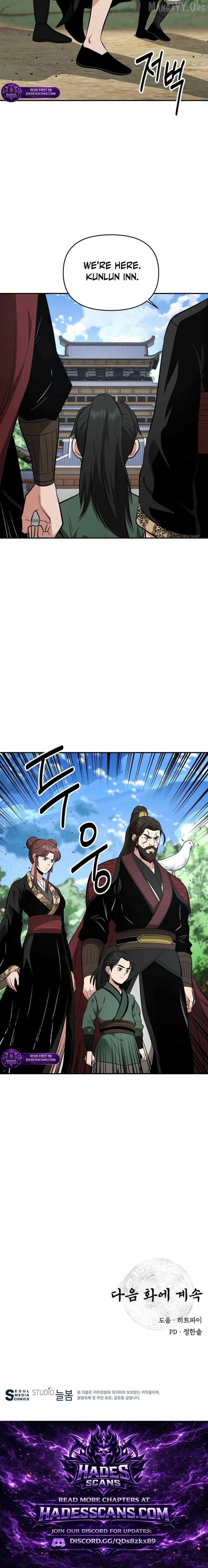 The World’s Best Kunlun Tavern Chapter 103 - page 13