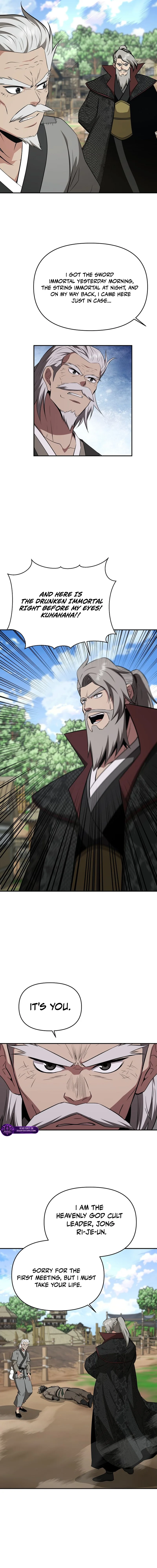 The World’s Best Kunlun Tavern Chapter 106 - page 11