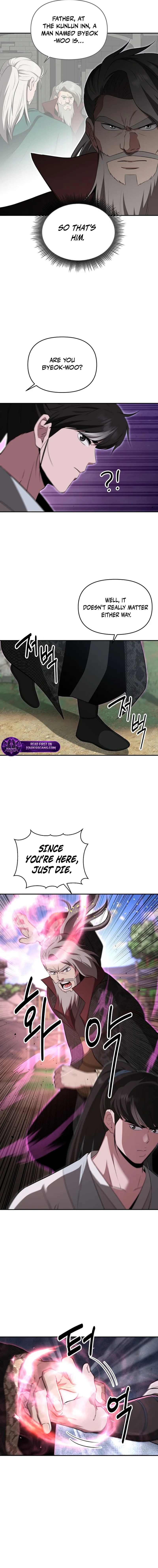 The World’s Best Kunlun Tavern Chapter 107 - page 2