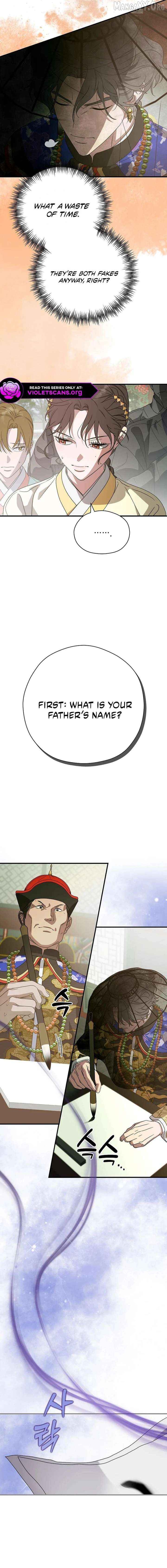 I Want To Eat You Chapter 63 - page 10