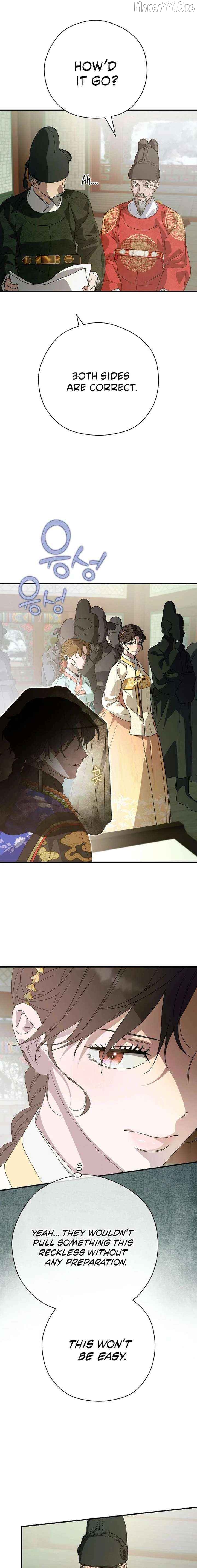 I Want To Eat You Chapter 63 - page 11