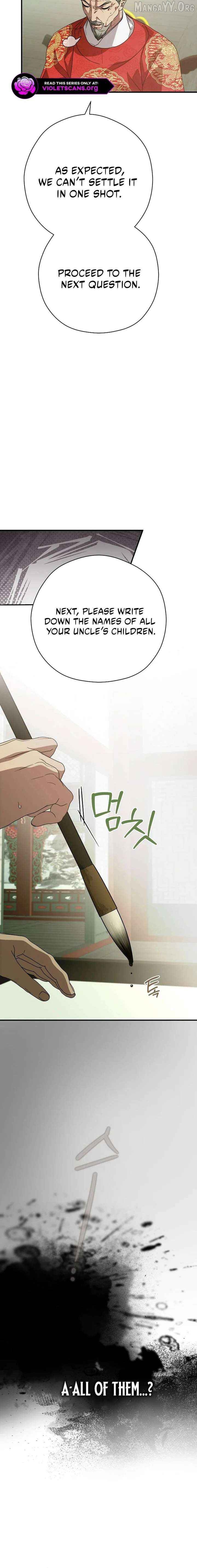 I Want To Eat You Chapter 63 - page 12