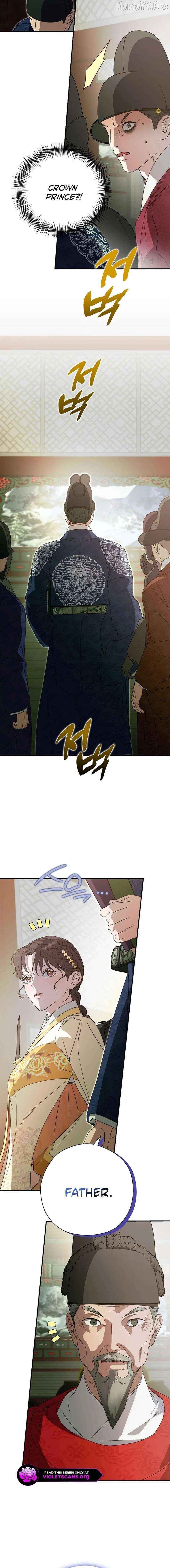 I Want To Eat You Chapter 63 - page 16