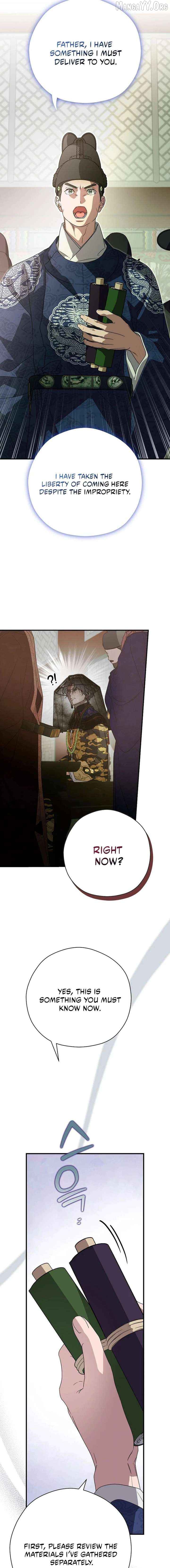 I Want To Eat You Chapter 63 - page 17