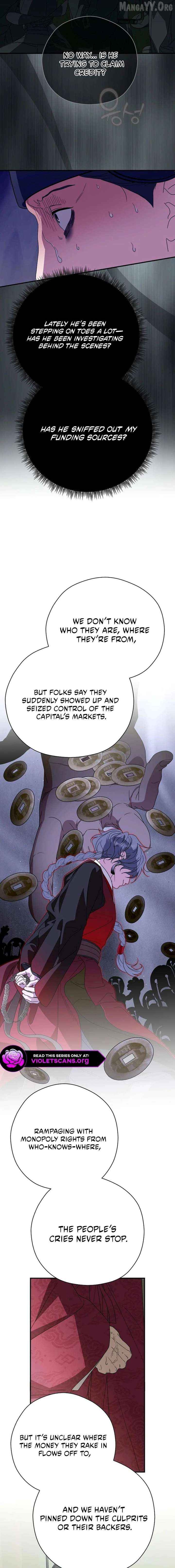 I Want To Eat You Chapter 63 - page 19