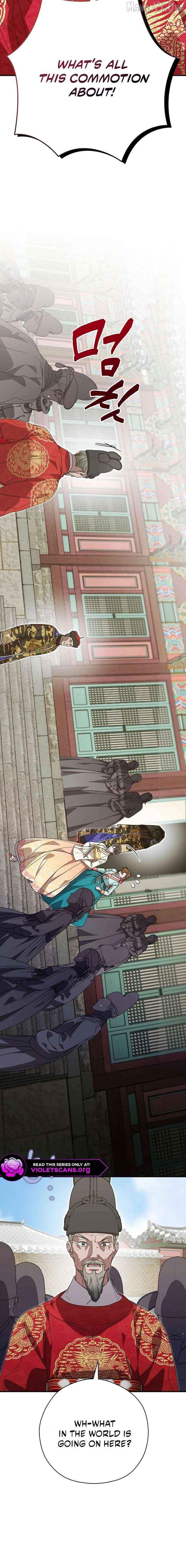 I Want To Eat You Chapter 63 - page 2