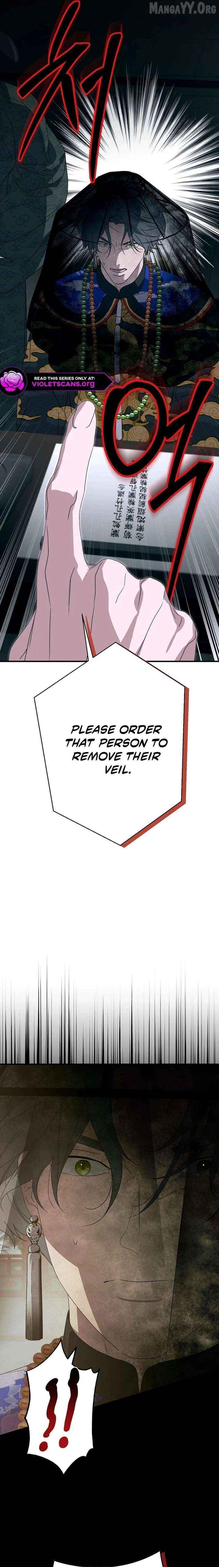 I Want To Eat You Chapter 63 - page 21