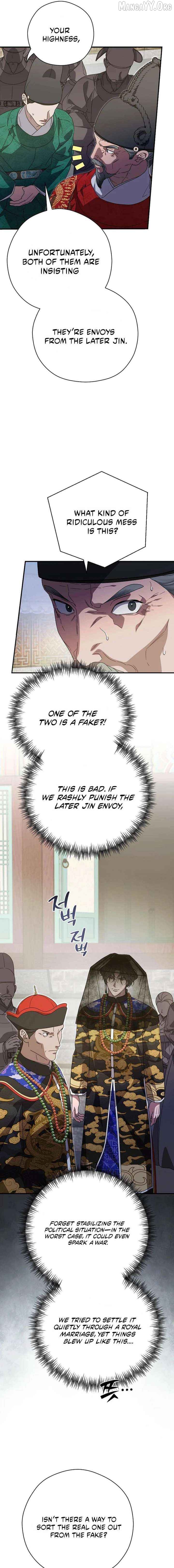 I Want To Eat You Chapter 63 - page 3