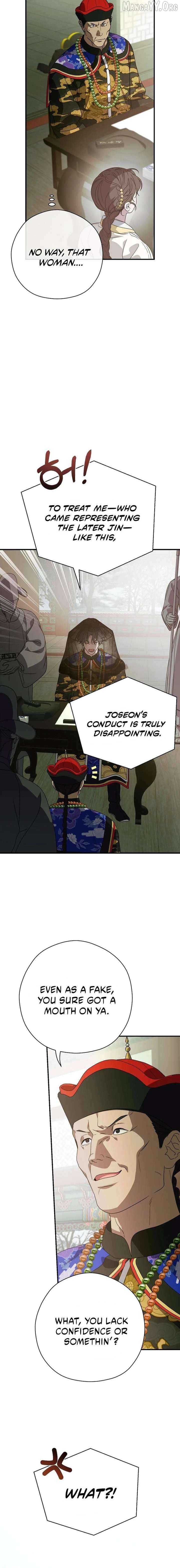 I Want To Eat You Chapter 63 - page 8