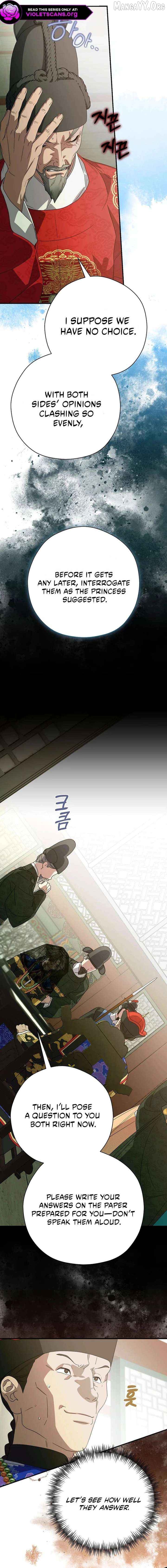 I Want To Eat You Chapter 63 - page 9