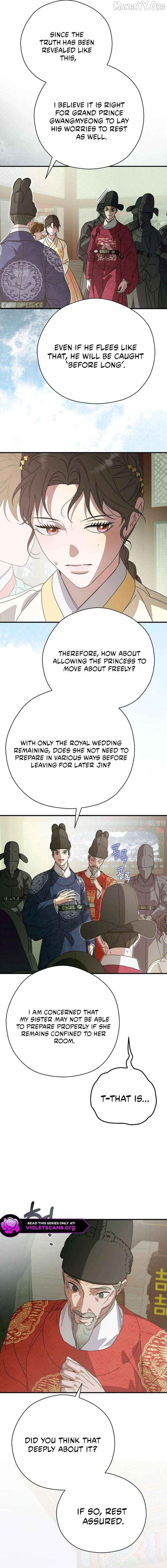 I Want To Eat You Chapter 64 - page 10