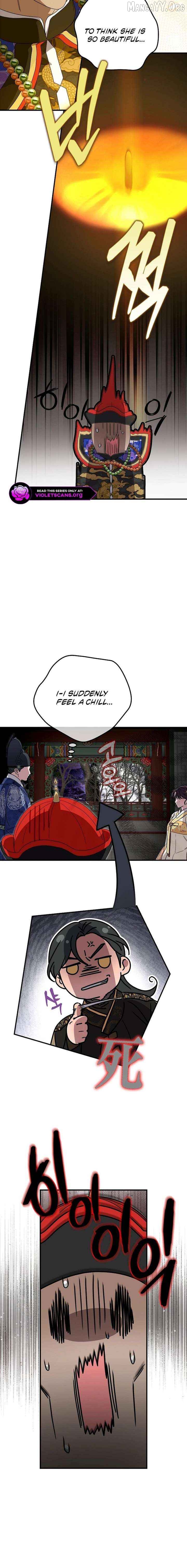 I Want To Eat You Chapter 64 - page 13