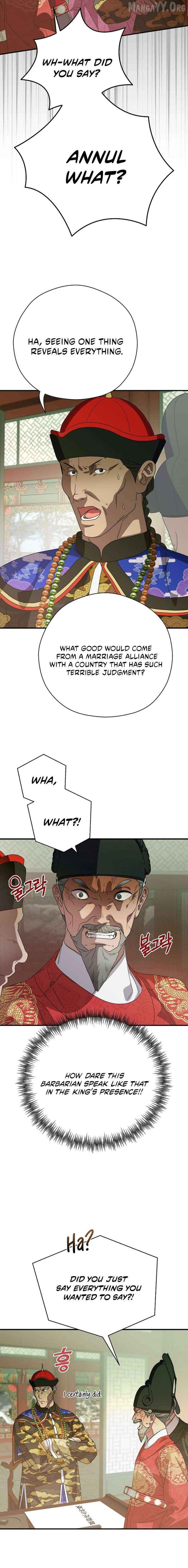 I Want To Eat You Chapter 64 - page 15