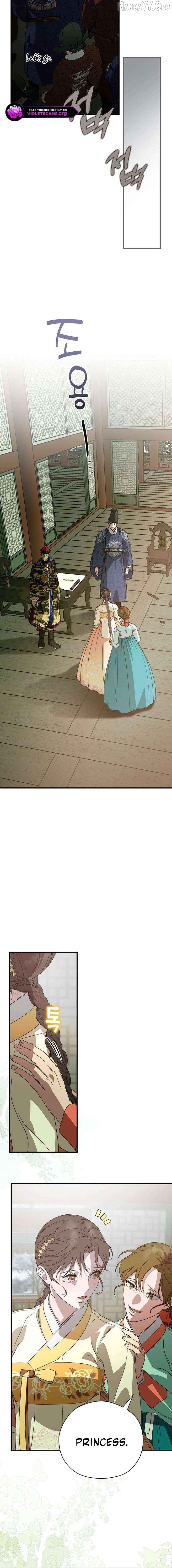 I Want To Eat You Chapter 64 - page 17