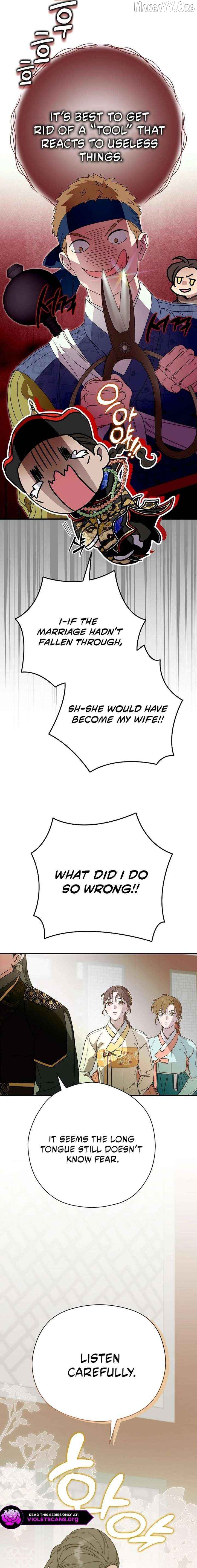 I Want To Eat You Chapter 65 - page 11