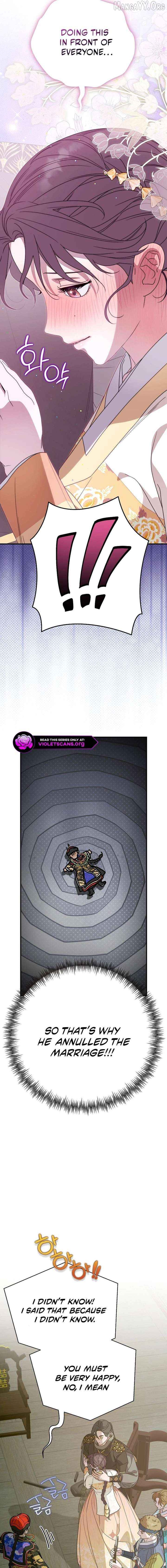 I Want To Eat You Chapter 65 - page 13