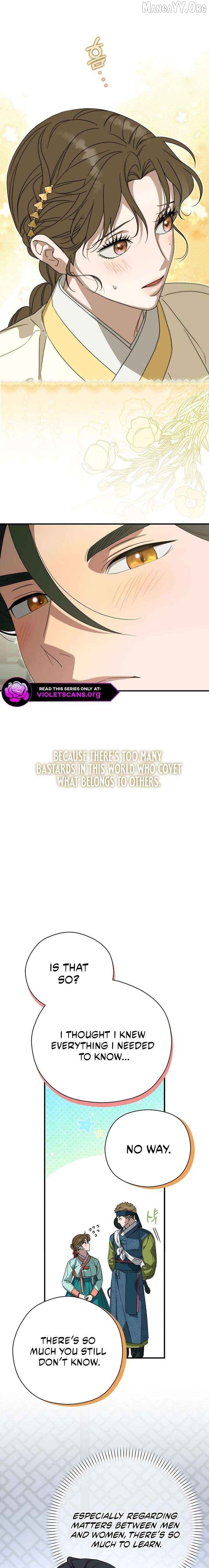 I Want To Eat You Chapter 65 - page 15