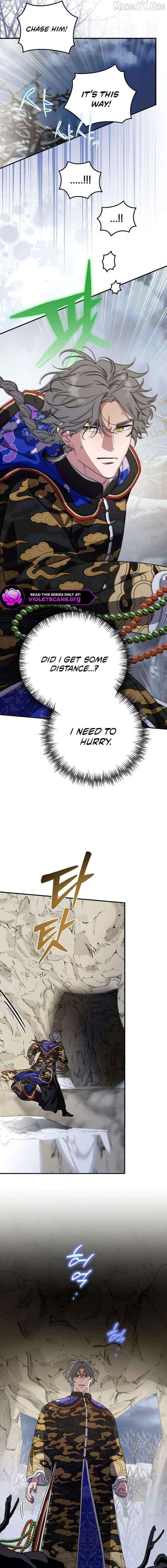 I Want To Eat You Chapter 65 - page 17