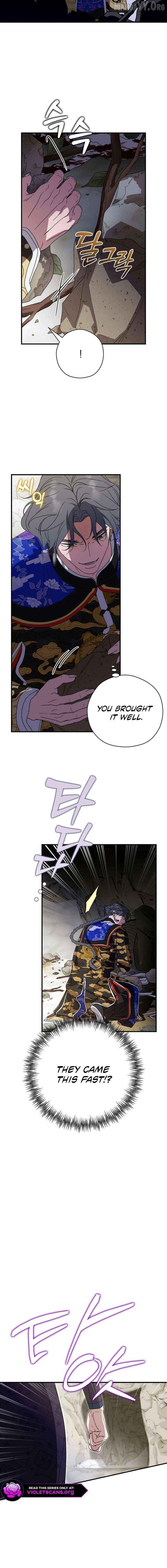 I Want To Eat You Chapter 65 - page 18