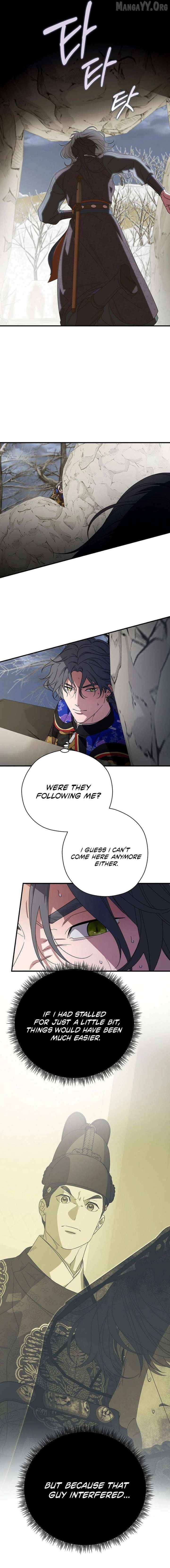 I Want To Eat You Chapter 65 - page 21