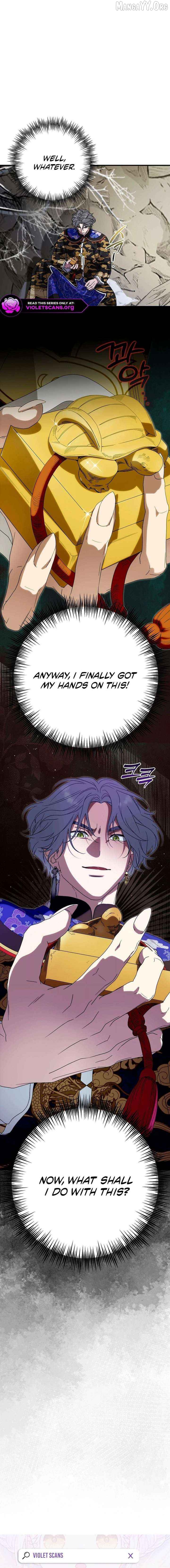 I Want To Eat You Chapter 65 - page 22