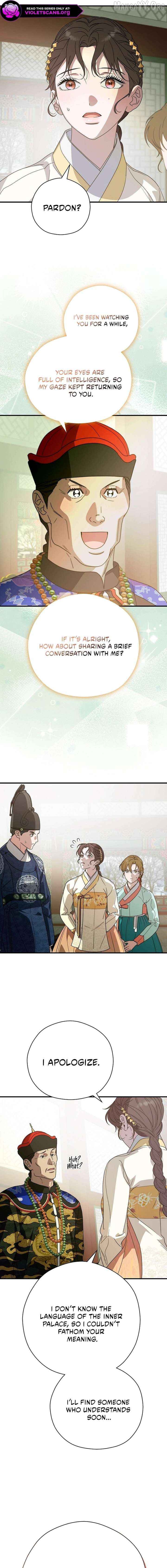 I Want To Eat You Chapter 65 - page 5