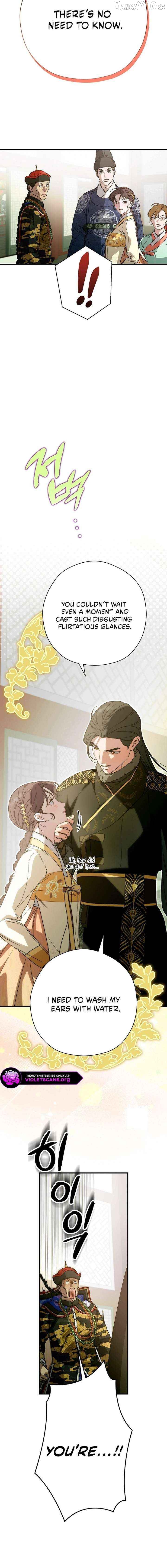 I Want To Eat You Chapter 65 - page 6