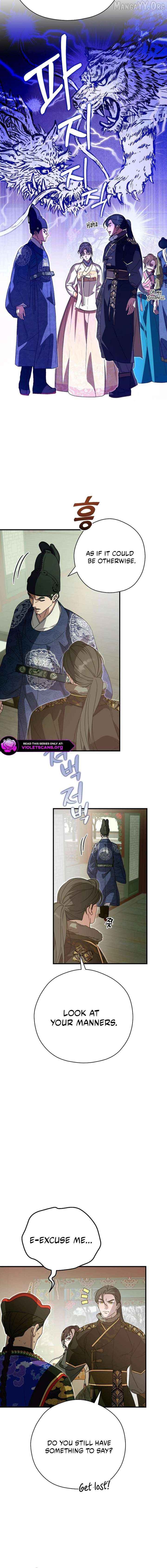 I Want To Eat You Chapter 65 - page 8