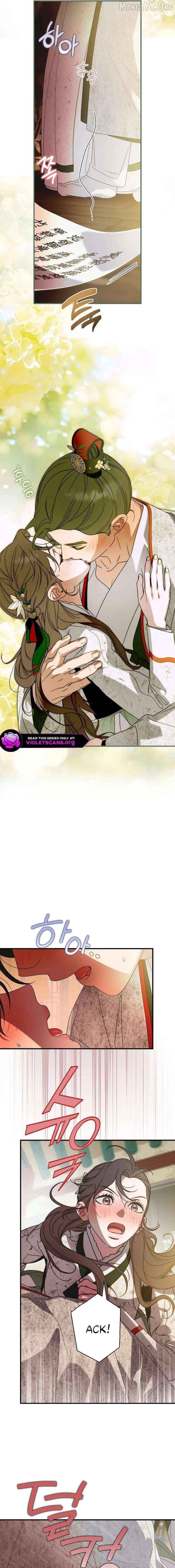 I Want To Eat You Chapter 66 - page 15