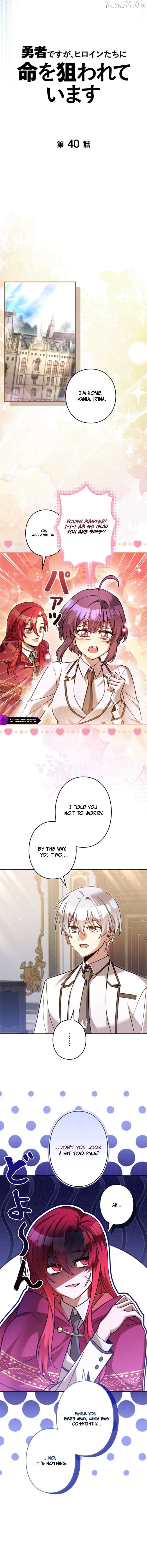 I’m a Hero, but the Heroines are Trying to Kill Me Chapter 40 - page 2