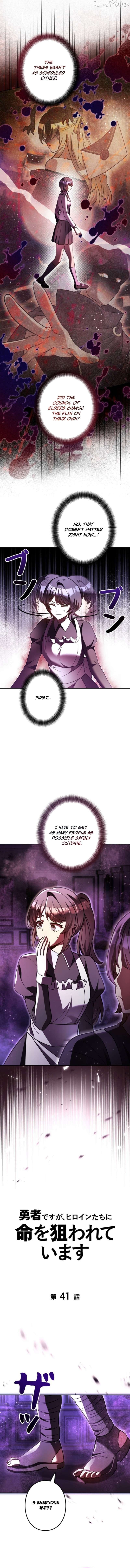I’m a Hero, but the Heroines are Trying to Kill Me Chapter 41 - page 3