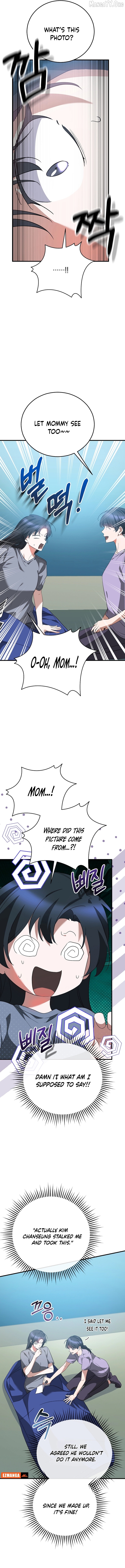 I Am in the Same Class as the Crazy Male Leads Chapter 62 - page 17