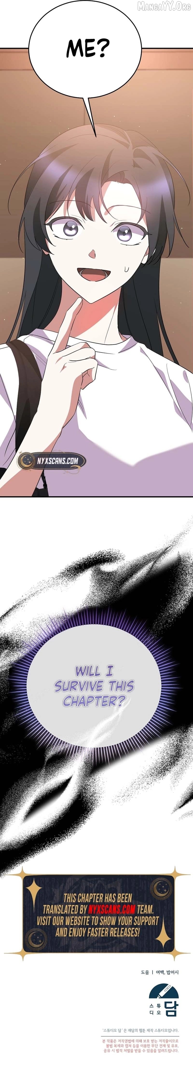 I Am in the Same Class as the Crazy Male Leads Chapter 63 - page 13