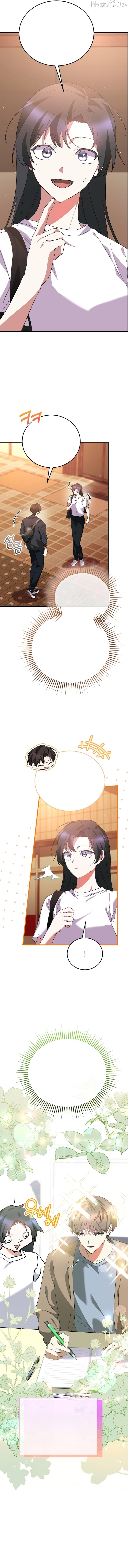 I Am in the Same Class as the Crazy Male Leads Chapter 64 - page 3