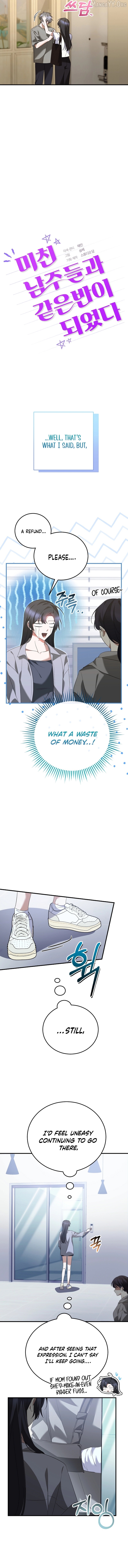 I Am in the Same Class as the Crazy Male Leads Chapter 65 - page 8