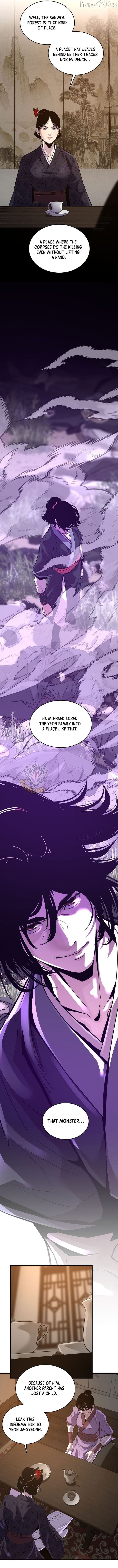 The Best Martial Arts Instructor In The World Chapter 76 - page 2