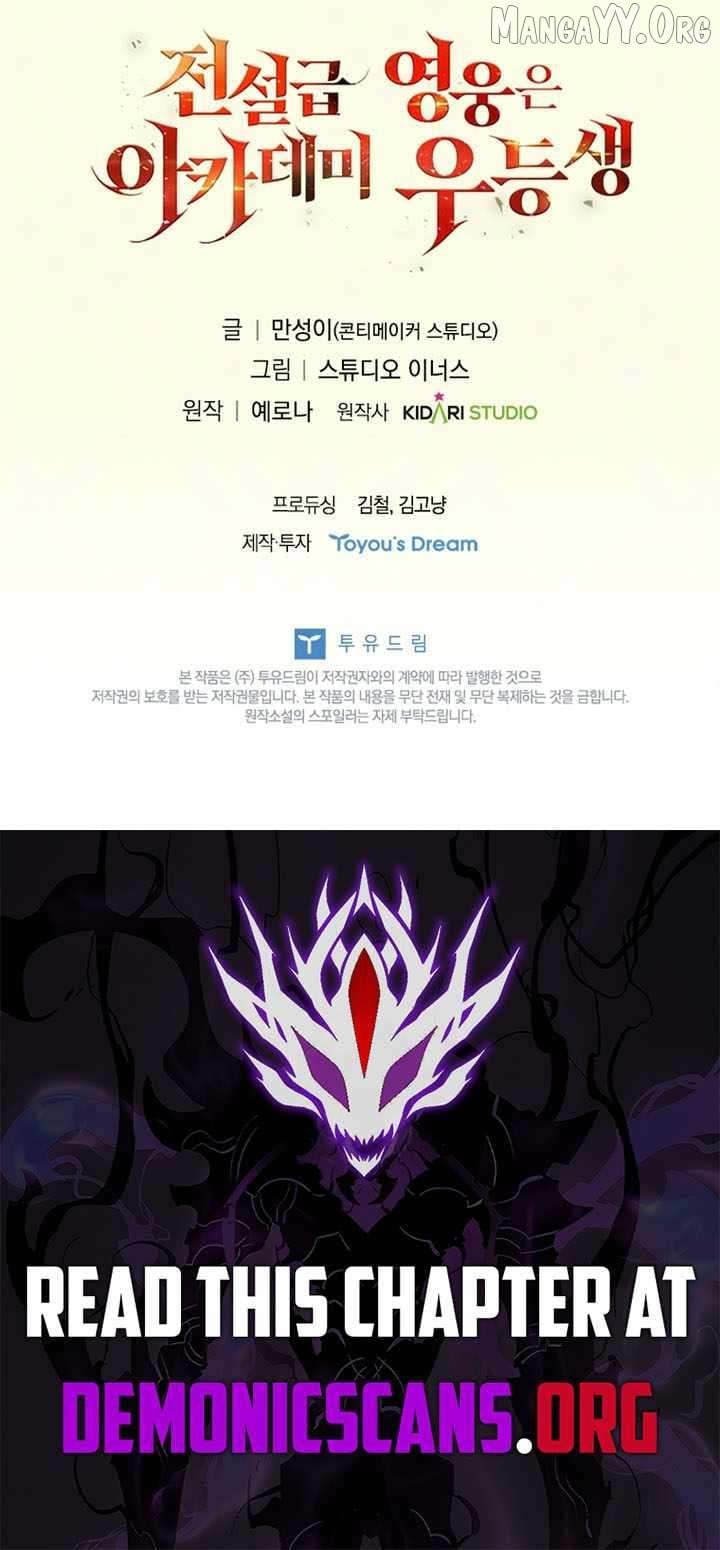 The Legendary Hero is an Academy Honors Student Chapter 73 - page 20