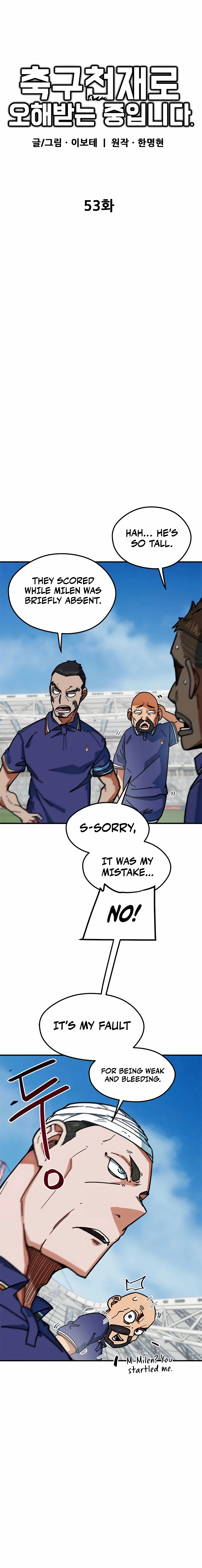 I'm Being Misunderstood as a Soccer Genius Chapter 53 - page 22