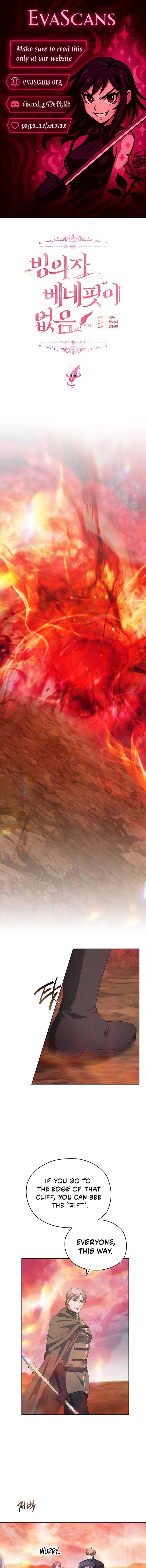 There Are No Benefits for the Possessor Chapter 46 - page 1