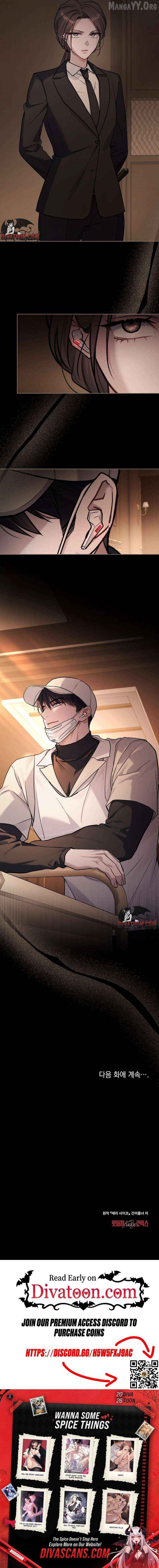 Mary Psycho Chapter 60 - page 17