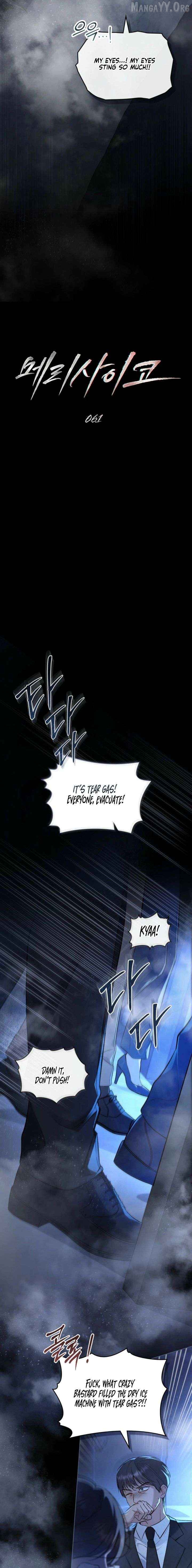 Mary Psycho Chapter 61 - page 3